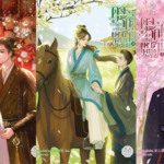 รีวิวนิยาย ดุจรักดั่งห้วงดาราพร่างพราย : กวนซินเจ๋อล่วน