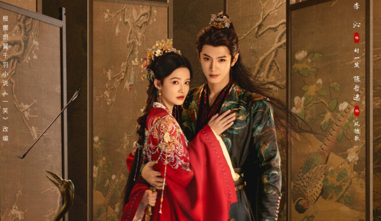 เรื่องย่อซีรีส์จีน อริรักลิขิตใจ (Fated Hearts) นำแสดงโดยเฉินเจ๋อหย่วนและหลี่ชิ่น เตรียมออกอากาศทาง iQIYI เร็ว ๆ นี้