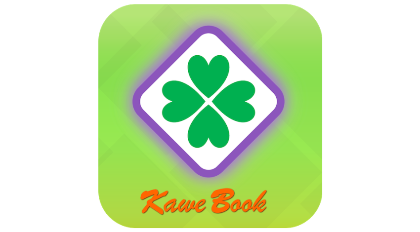 แอปอ่านนิยาย Kawebook