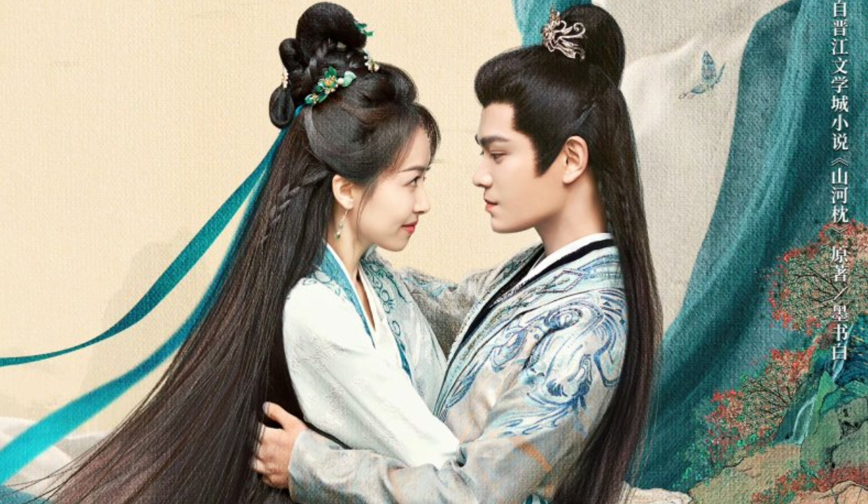 เรื่องย่อ ภูผาอิงนที : Fight for Love