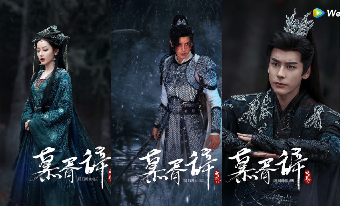 ตี๋ลี่เร่อปา เฉินเฟยอวี่และเว่ยเจ๋อหมิง นำแสดงในซีรีส์จีนเรื่อง Love beyond the Grave