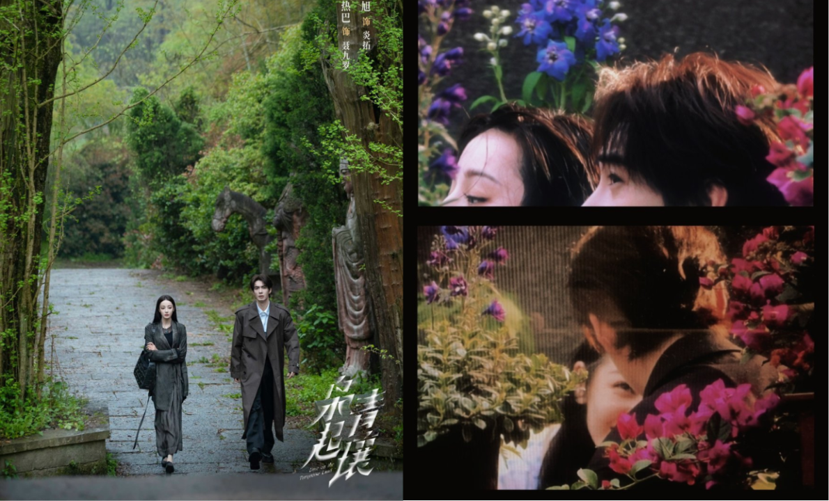 ตี๋ลี่เร่อปาและเฉินซิงซวี่ ในซีรีส์จีนเรื่อง Love beyond the Grave เตรียมออกอากาศเร็ว ๆ นี้ทาง WeTV