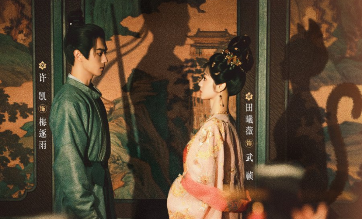 เรื่องย่อซีรีส์จีน Moonlit Reunion นำแสดงโดย สวีข่ายและเถียนซีเวย เตรียมออกอากาศเร็ว ๆ นี้ทาง WeTV