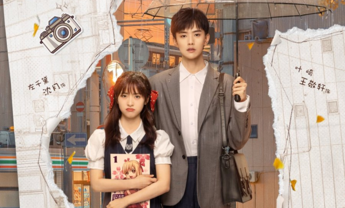 ซีรีส์จีน ปิ๊งรักนายนักเขียน (The Comic Bang) นำแสดงโดย เสิ่นเยว่และหวังจิ้งเซวียน ออกอากาศ 22 พฤษภาคมนี้ ทาง iQIYI