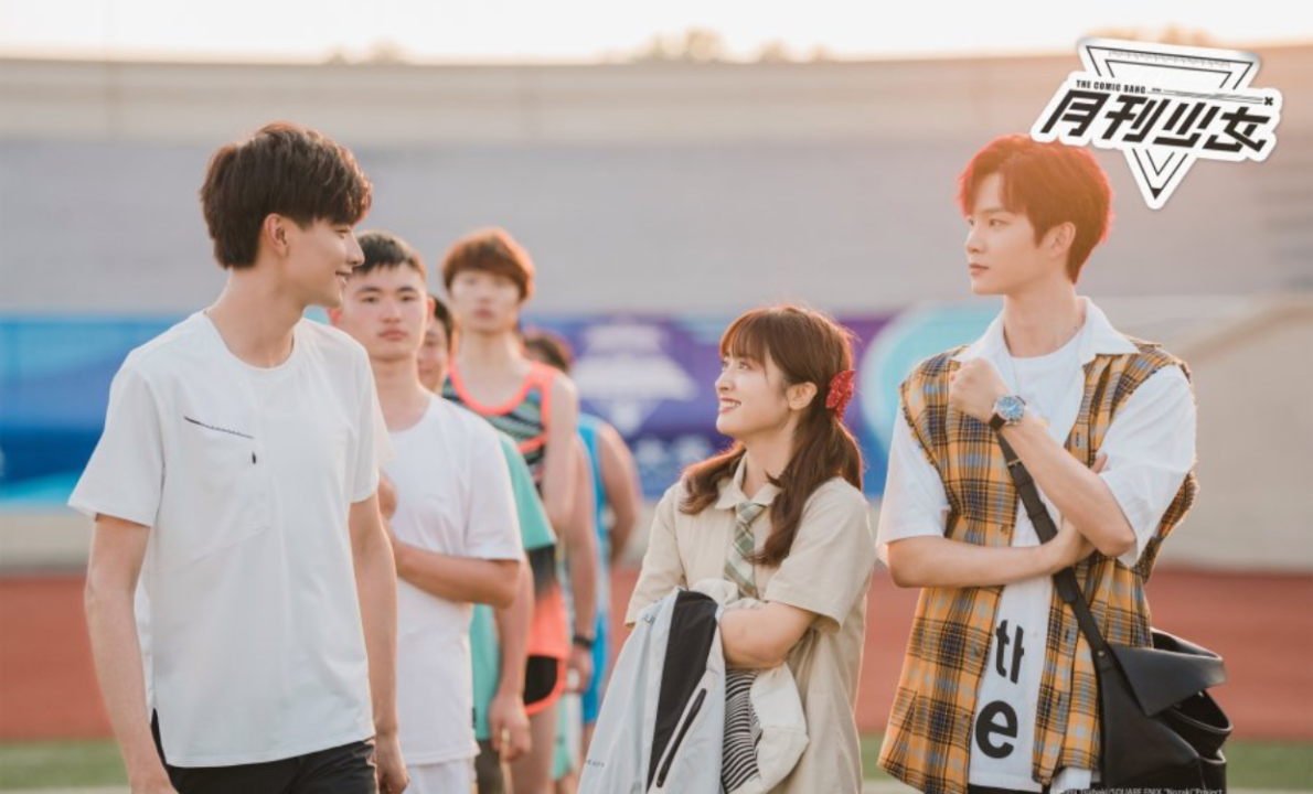 เสิ่นเยว่และหวังจิ้งเซวียน นำทัพนักแสดงในซีรีส์เรื่องใหม่ ปิ๊งรักนายนักเขียน (The Comic Bang)