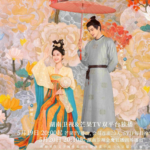 ซีรีส์จีน กระวานน้อยแรกรัก (Youthful Glory) นำแสดงโดย ซ่งเหว่ยหลงและเป่าซ่างเอิน ออกอากาศ 19 พฤษภาคมนี้