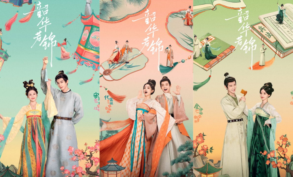 ซ่งเหว่ยหลงและเป่าซ่างเอิน นำทัพร่วมแสดงในซีรีส์ กระวานน้อยแรกรัก (Youthful Glory)