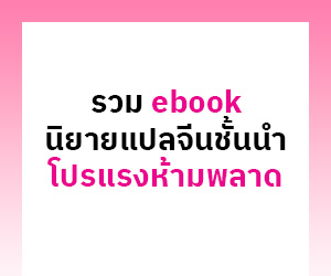 Sidebar: ด้านบน