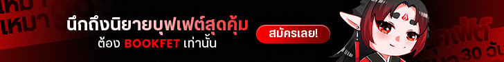 บทความ: ท้ายบทความ