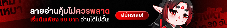 หน้าแรก: คั่นระหว่างหมวด