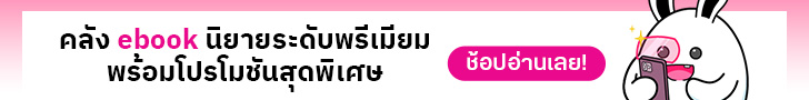 หน้าสารบัญ/หมวด: ระหว่างรายการ