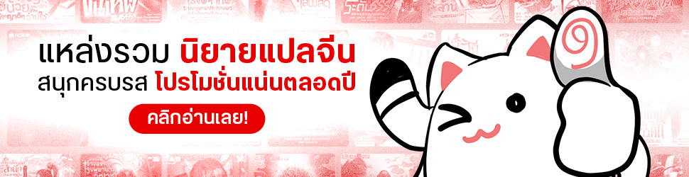 หน้าแรก: เหนือคอนเทนต์