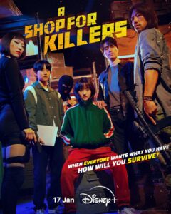 ย้อนรอยความปัง A Shop For Killers ซีซัน 1 พร้อมเปิดลิสต์ความเดือดในซีซัน 2… กรกฎานี้มาแน่! ย้อนรอยความปัง A Shop For Killers ซีซัน 1 พร้อมเปิดลิสต์ความเดือดในซีซัน 2… กรกฎานี้มาแน่!